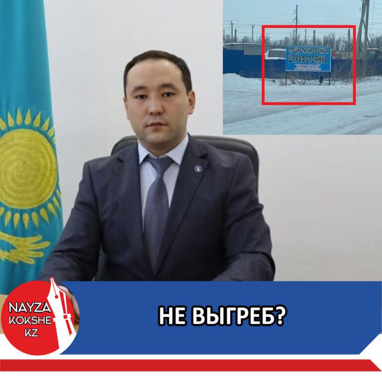 НЕ ВЫГРЕБ?