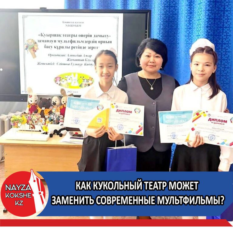 КАК КУКОЛЬНЫЙ ТЕАТР МОЖЕТ ЗАМЕНИТЬ СОВРЕМЕННЫЕ МУЛЬТФИЛЬМЫ?