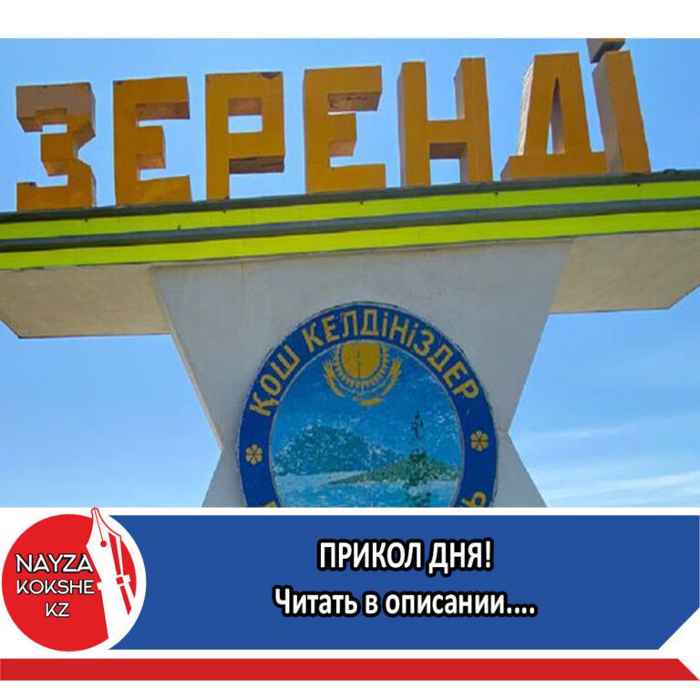 Отпуск за решёткой