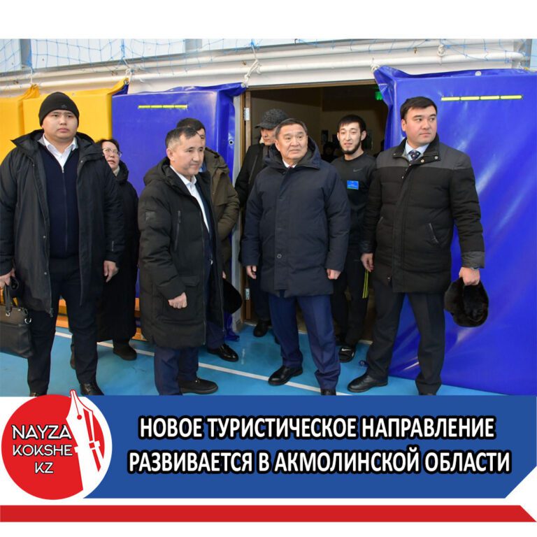 Новое туристическое направление развивается в Акмолинской области