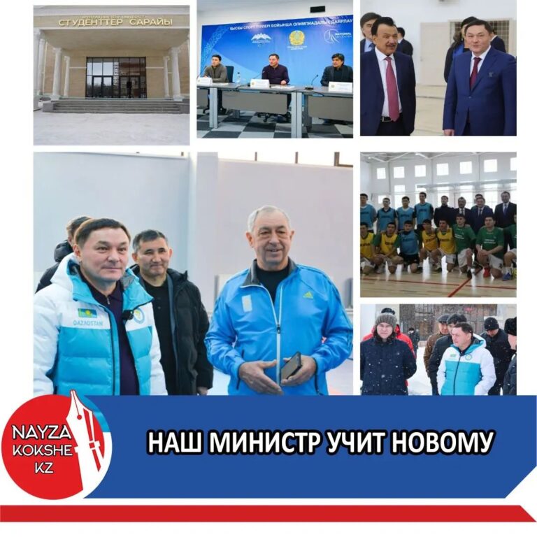 НАШ МИНИСТР УЧИТ НОВОМУ