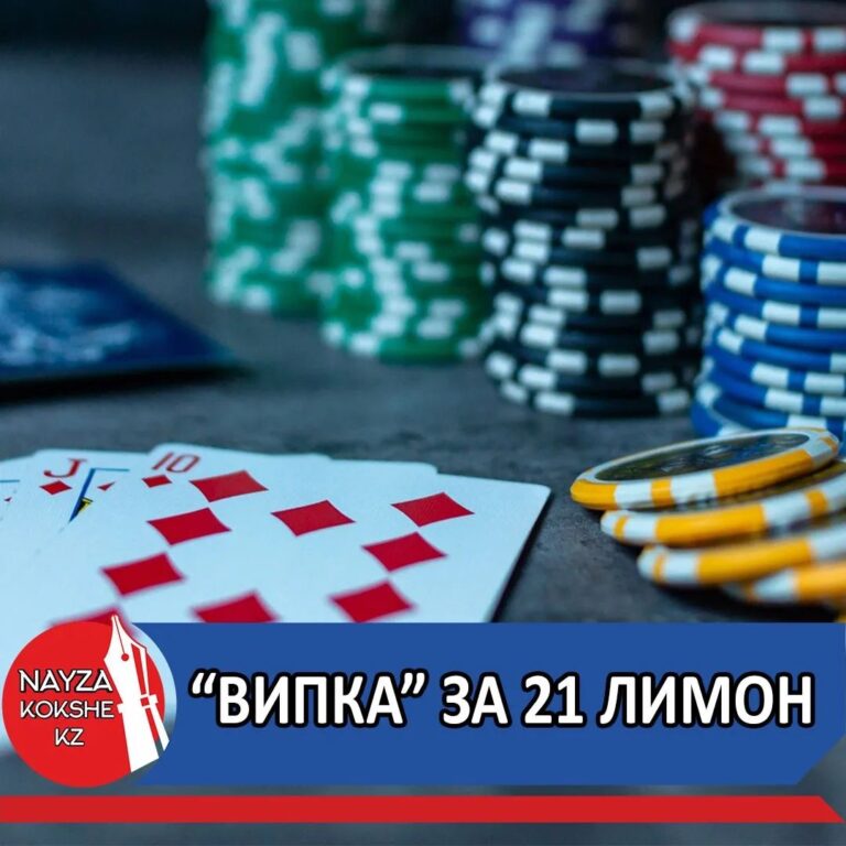 «Випка» за 21 Лимон