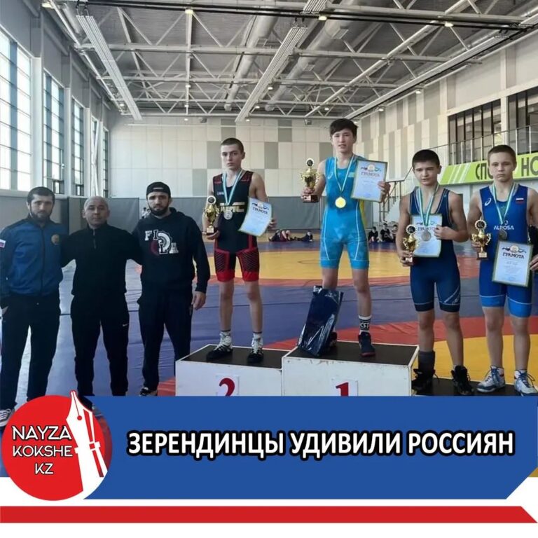 ЗЕРЕНДИНЦЫ УДИВИЛИ РОССИЯН