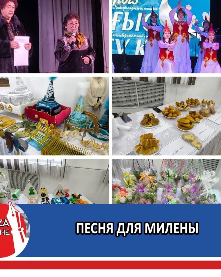 ПЕСНЯ ДЛЯ МИЛЕНЫ