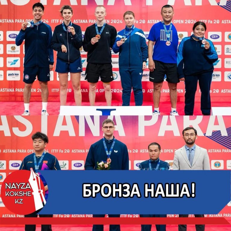 БРОНЗА НАША!