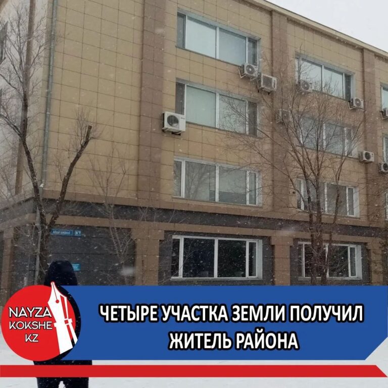 ЧЕТЫРЕ УЧАСТКА ЗЕМЛИ ПОЛУЧИЛ ЖИТЕЛЬ РАЙОНА