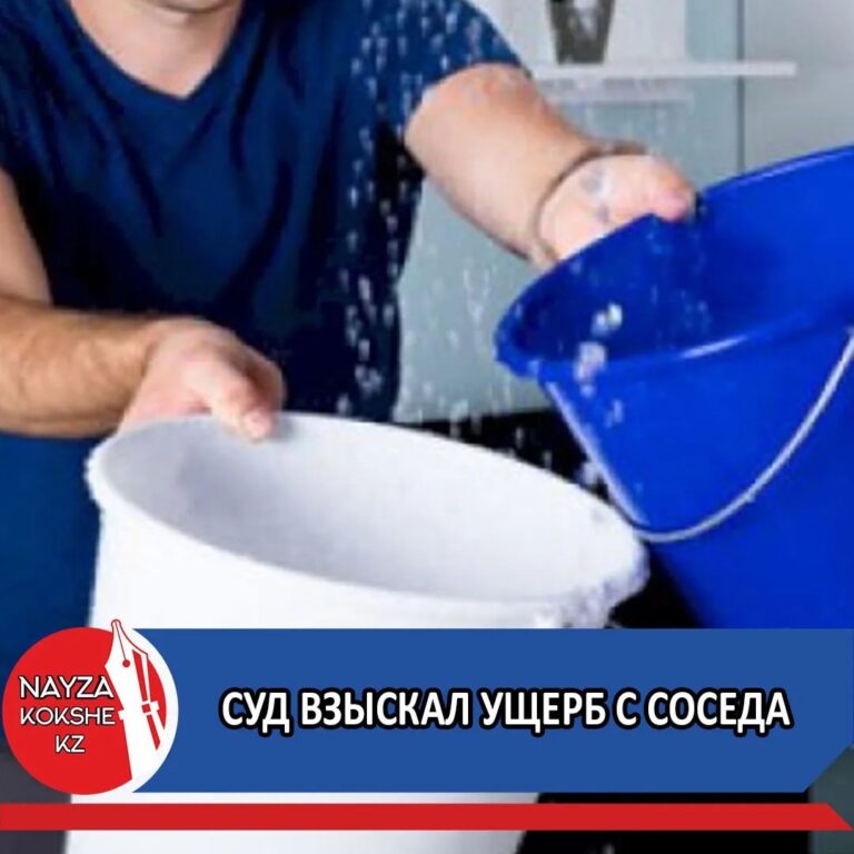 Затопил сосед сверху и не хотел платить. Суд взыскал ущерб