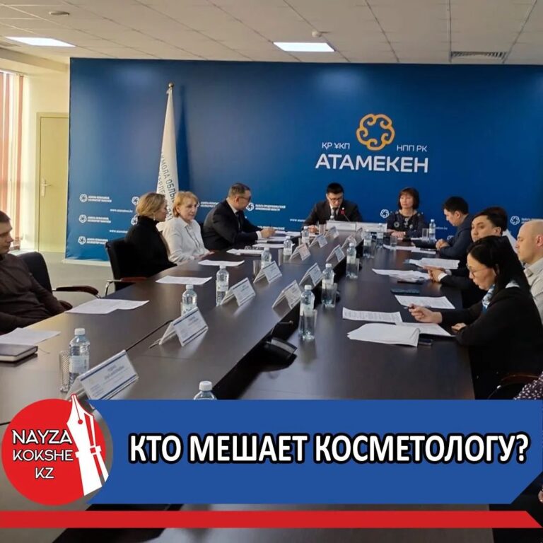 КТО МЕШАЕТ КОСМЕТОЛОГУ?