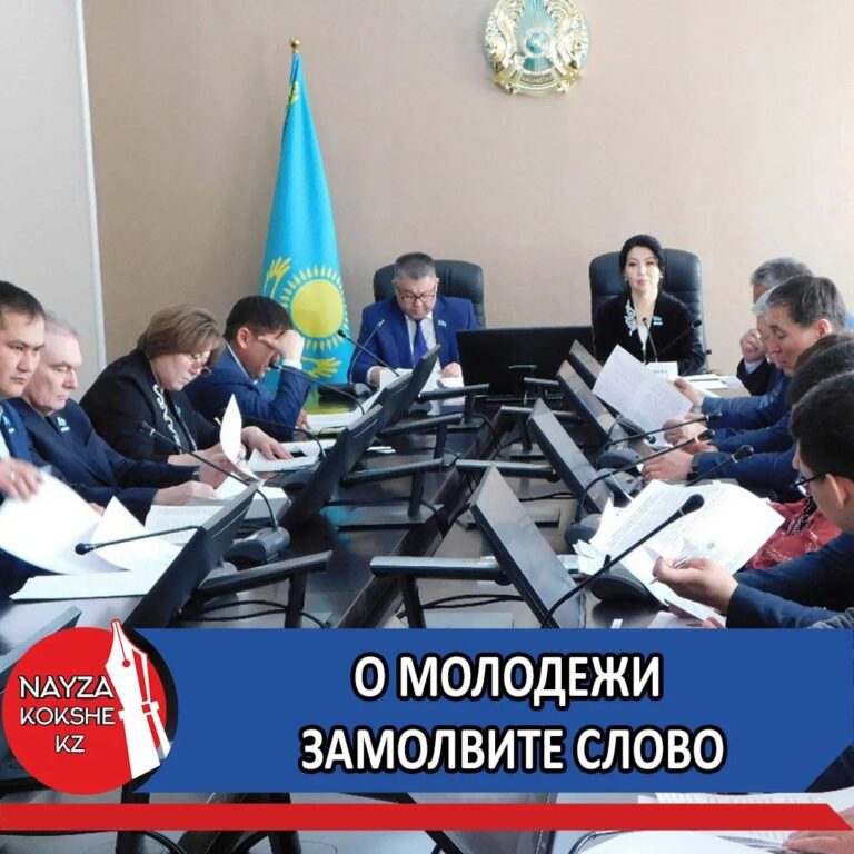 О МОЛОДЕЖИ ЗАМОЛВИТЕ СЛОВО