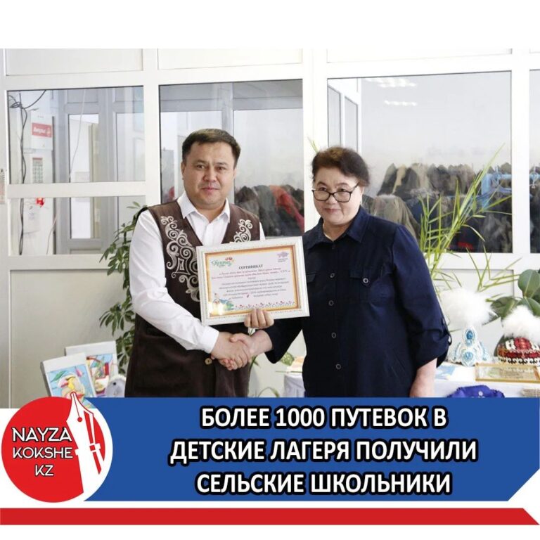 БОЛЕЕ 1000 ПУТЕВОК В ДЕТСКИЕ ЛАГЕРЯ ПОЛУЧИЛИ СЕЛЬСКИЕ ШКОЛЬНИКИ