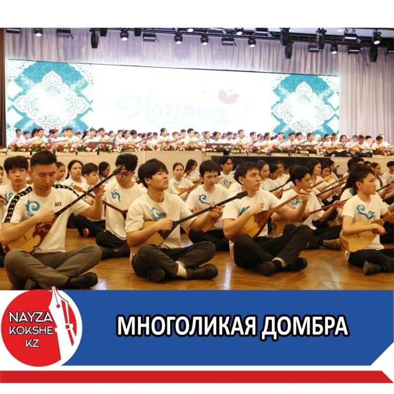 МНОГОЛИКАЯ ДОМБРА