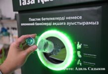Пластик в обмен на деньги: необычную экоакцию запустили в Алматы