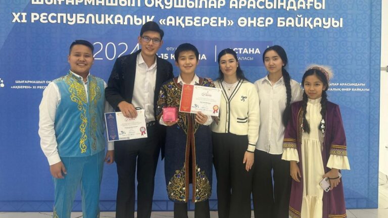 Акмолинские школьники стали призерами Республиканского конкурса «Ақберен»