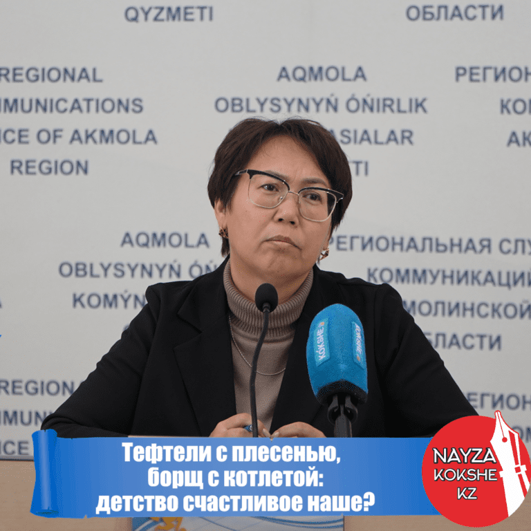 Тефтели с плесенью,  борщ с котлетой:детство счастливое наше?