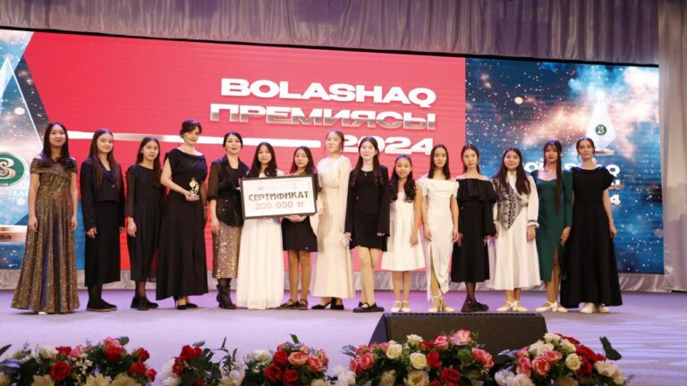 В Акмолинской области состоялась церемония награждения «Bolashaq премиясы-2024»