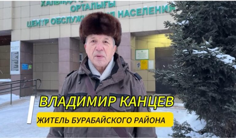 Благодарность от жителя Бурабайского р-на сотрудникам процессингового центра УАП ДП Акмолинской области
