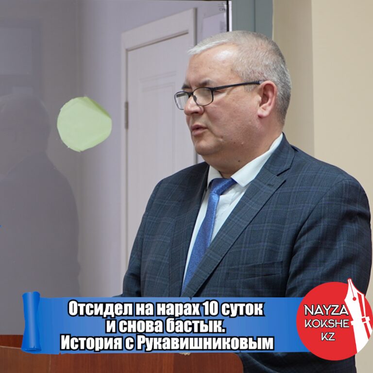Отсидел на нарах и снова бастык. История Виктора Рукавишникова