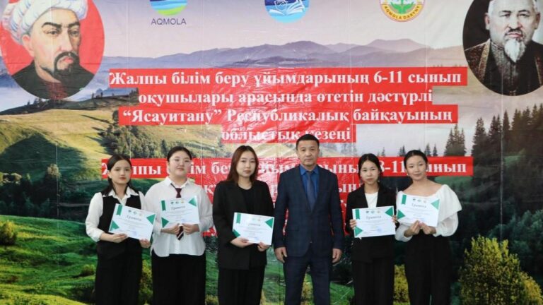 Стали известны итоги областного этапа республиканского конкурса «Ясауитану»