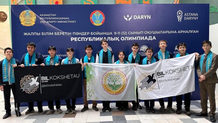 Акмолинские школьники показали отличные результаты на заключительном этапе республиканской олимпиады в городе Астана
