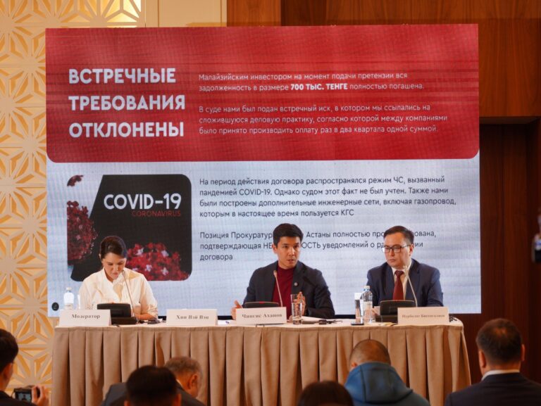 КАЗАХСТАНСКАЯ КВАЗИГОСКОМПАНИЯ ОКАЗАЛАСЬ В ЦЕНТРЕ КОНФЛИКТА С ИНВЕСТОРОМ ИЗ МАЛАЙЗИИ