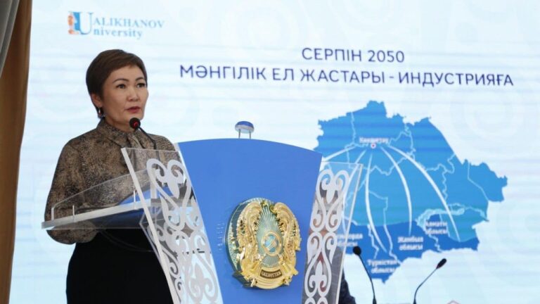 Программа «Серпін»