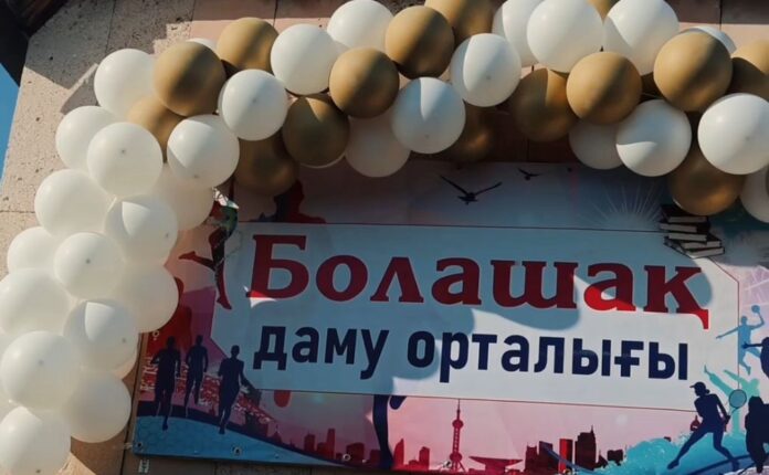 Центр развития для детей открыли в Сабынды